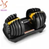 adjustable set dumbbells Superior quality 40 kilograms